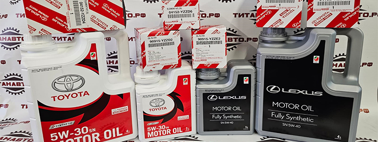 Оригинальное масло для Toyota/Lexus